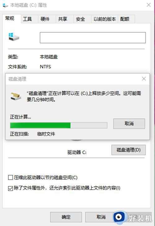 Win10windows.old文件如何删除_win10快速删除windows.old文件的两种方法