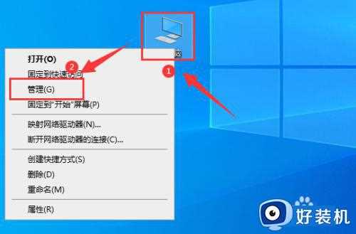 win10不能调整分辨率怎么办_win10系统无法调整分辨率修复方法