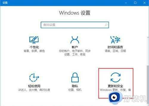 win10系统限制下载速度怎么办_win10系统限制下载速度解决步骤