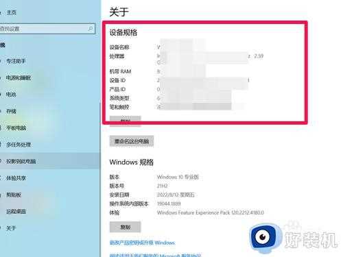 如何查看win10电脑配置高低_分享三种查看win10电脑配置的方法