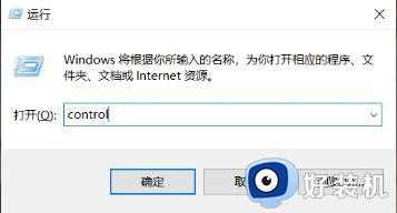 win10任务栏无故消失怎么办_win10任务栏无故消失的恢复方法