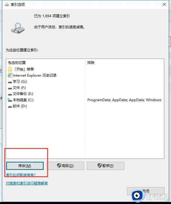 win10资源管理器加载慢怎么解决_win10提升资源管理器加载速度的方法