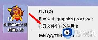 win10如何设置16位色_win10系统设置16位色的方法