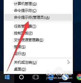 windows10提示许可证即将过期怎么关闭这个提示窗口