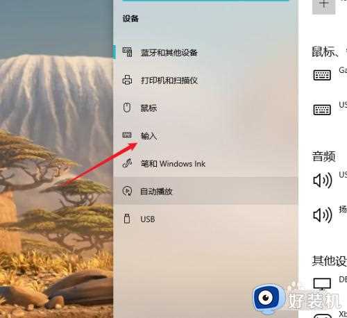 win10输入法只能打出字母不能打汉字怎么办_win10只能打出字母不能打出汉字的方法