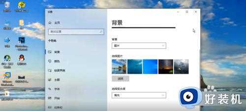 win10壁纸高清图片怎么设置_win10高清壁纸的设置教程