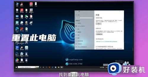 win10如何恢复出厂设置_win10电脑恢复出厂设置的详细方法