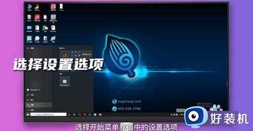 win10如何恢复出厂设置_win10电脑恢复出厂设置的详细方法