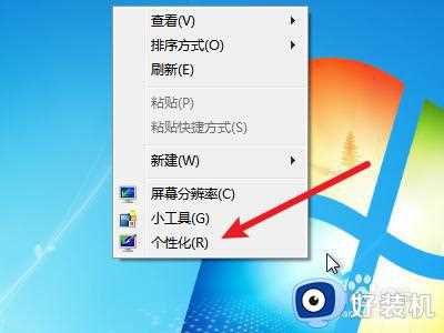 win7怎么设置不自动黑屏待机_win7取消屏幕自动黑屏休眠的三种方法