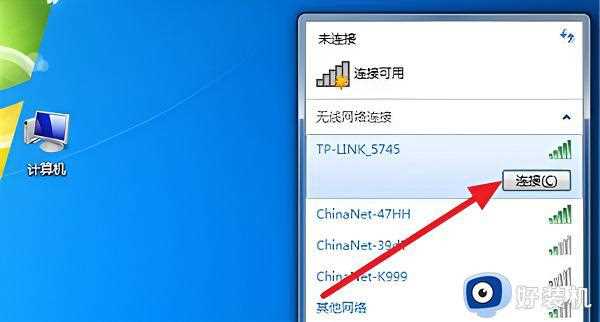 win7台式电脑如何无线上网_台式win7怎么连接无线网络