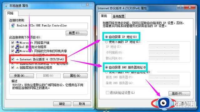 电脑能上网浏览器无法打开网页怎么办_电脑可以上网浏览器却无法打开网页的解决方法