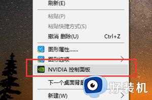 双显卡电脑Win10如何只使用独显_双显卡电脑Win10只使用独显的设置方法