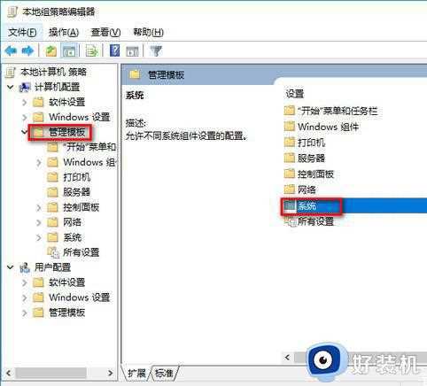 win10系统越更新越慢什么原因_win10系统越更新越慢的多种解决方法