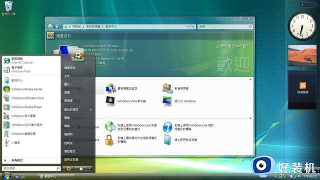 Win7完了！来看看Windows设计史！