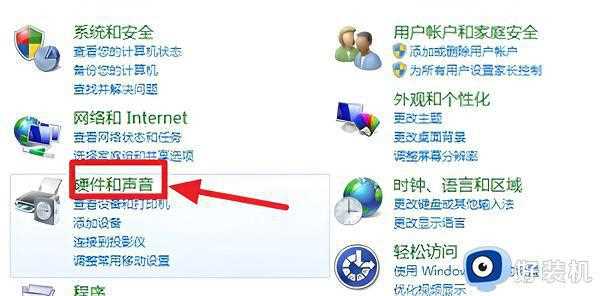 win7台式电脑如何无线上网_台式win7怎么连接无线网络