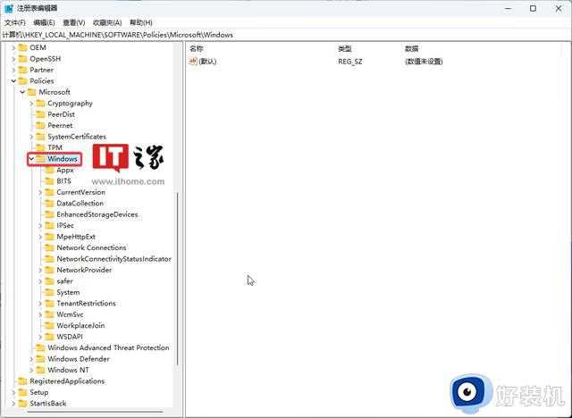 Win11学院：如何禁用Windows Update通知