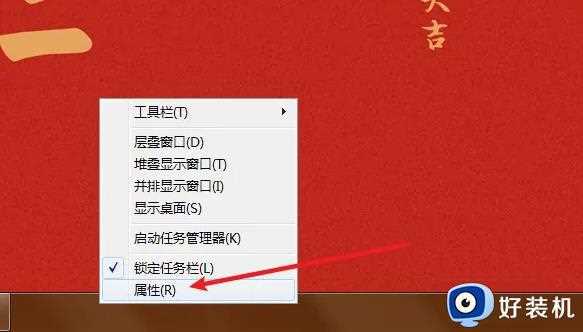 电脑隐藏桌面图标如何操作_电脑隐藏桌面图标的方法