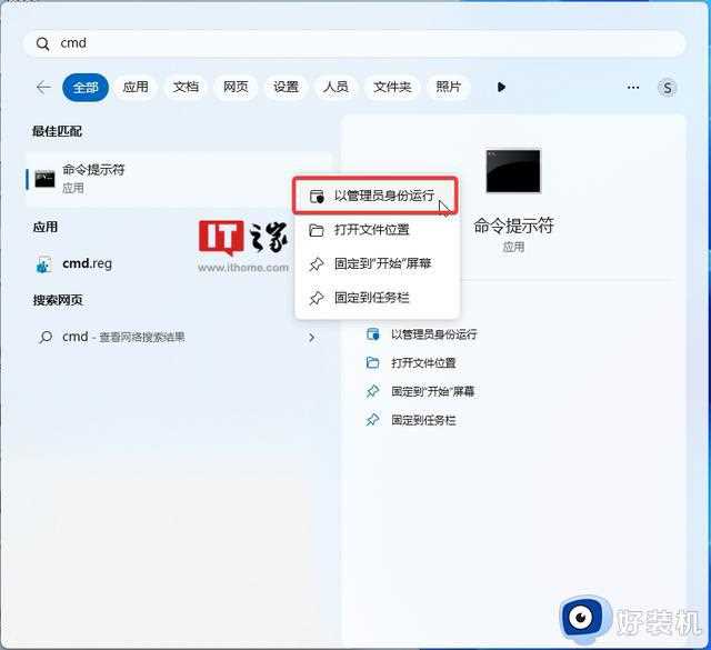 Win11学院：在Win11 Dev设置应用中启用OneDrive存储警报功能