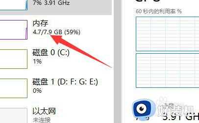 win108g只显示4g为什么_win10安装了8g内存电脑只显示4g的方法