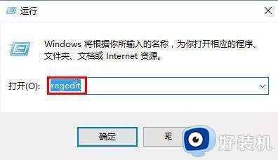 win10 分屏怎么关闭_win10取消分屏模式的方法