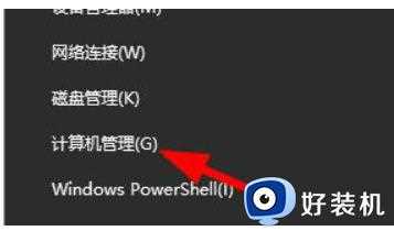 win10如何解决设备管理器没有蓝牙_win10设备管理器没有蓝牙的三种解决方法