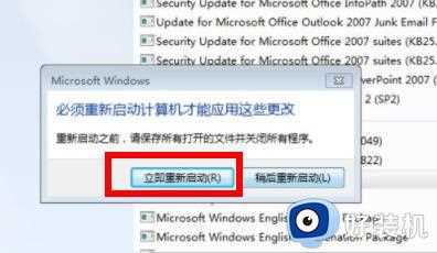 win7系统ie11怎么降到ie8_win7如何把ie11降到ie8