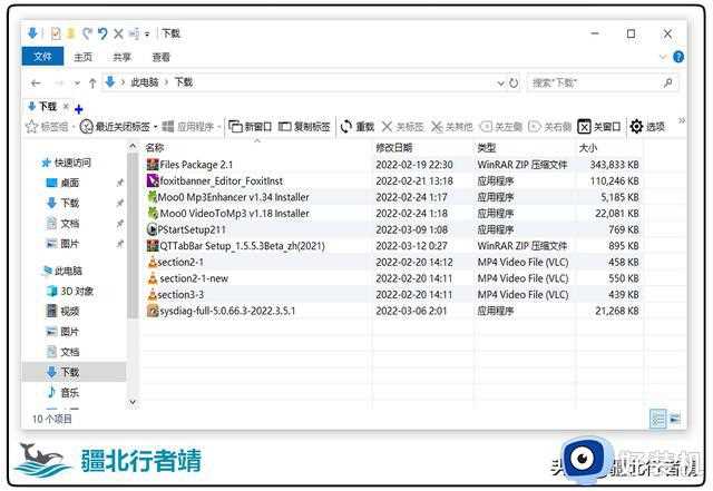 Windows 11新更新，推出文件资源管理器的选项卡功能