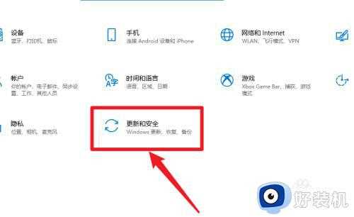 win10如何重置此电脑_win10重置此电脑的具体方法