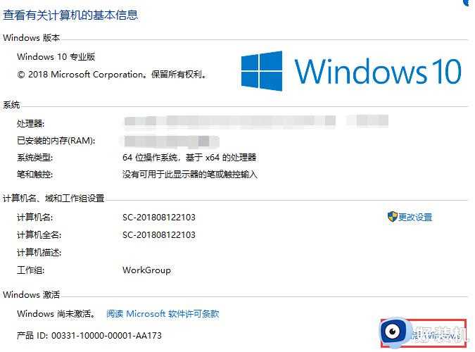 windows10专业版激活密钥免费神key_最新win10专业版永久激活码可用不过期