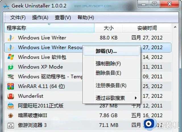 6个神级Windows软件推荐，让你的电脑与众不同！