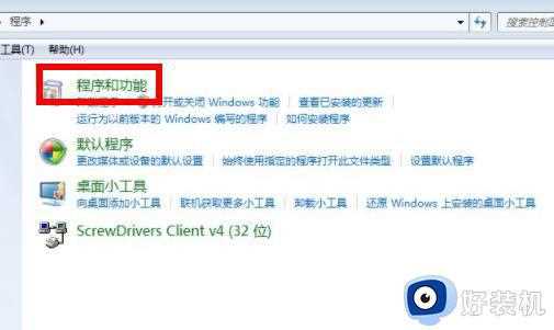 win7系统ie11怎么降到ie8_win7如何把ie11降到ie8