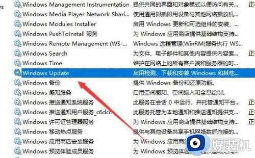 win10升级卡在获取更新界面不动怎么办_win10升级卡在正在获取更新的解决方法