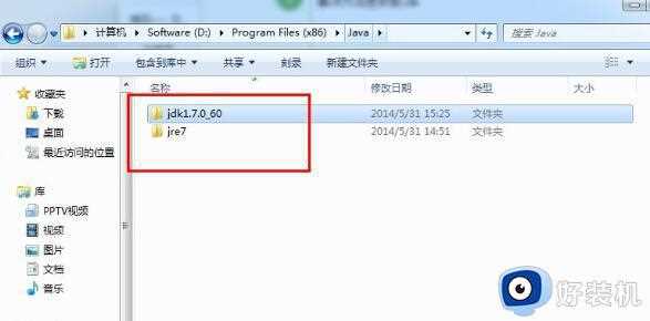 javac不是内部或外部命令win7怎么回事_win7提示javac不是内部或外部命令如何解决