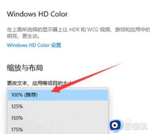 win10软件窗口太大怎么调整_win10软件窗口太大的调整方法