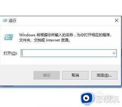 win10显示桌面测试模式怎么关闭_如何关闭win10测试模式