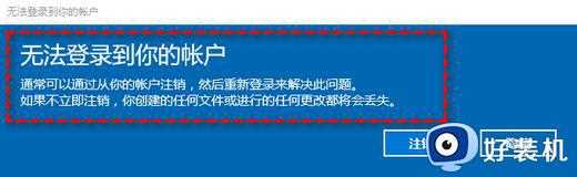 电脑升级win10桌面文件丢失怎么找回_电脑升级win10桌面文件丢失两种解决方法