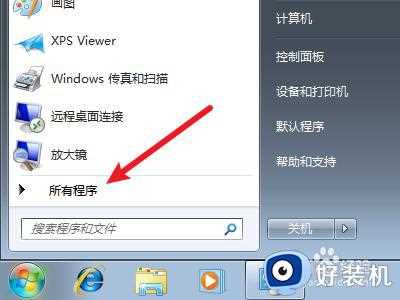 win7怎么设置不自动黑屏待机_win7取消屏幕自动黑屏休眠的三种方法