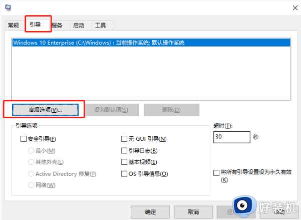 win10Conexant声卡不正常如何解决_win10Conexant声卡不正常的恢复方法