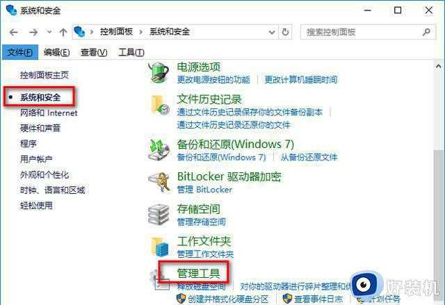 win10系统越更新越慢什么原因_win10系统越更新越慢的多种解决方法