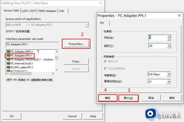 西门子200软件在Win10系统中如何连接PLC ？有这四种方法！