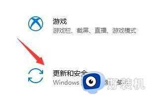 win11推送在哪里获取_如何接收win11推送通知