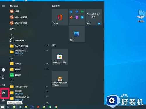 如何查看win10电脑配置高低_分享三种查看win10电脑配置的方法