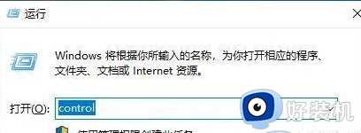 win10怎么开启节能模式_win10节能模式如何打开