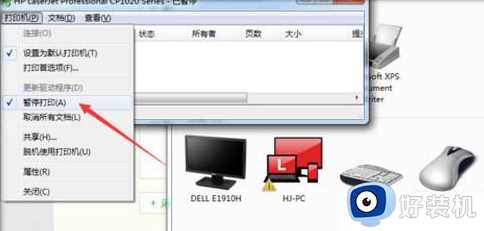 win7打印图片提示内存不足,无法打印您的图片怎么办_win7打印图片提示内存不足,无法打印您的图片的五种原因和解决方法