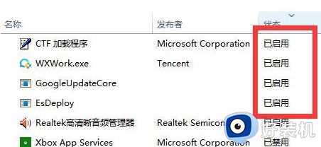 Win11提示无法找到脚本文件怎么回事_win11系统无法找到脚本文件如何修复