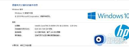 win108g只显示4g为什么_win10安装了8g内存电脑只显示4g的方法