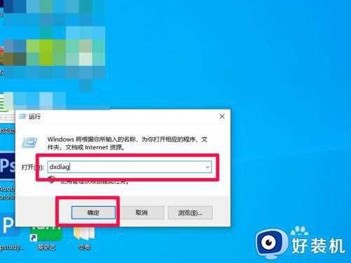 如何查看win10电脑配置高低_分享三种查看win10电脑配置的方法