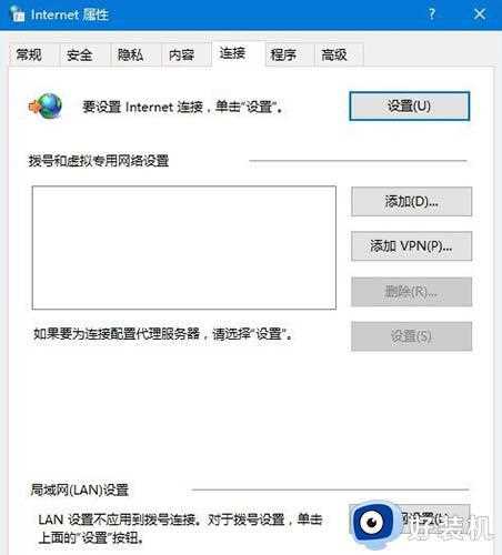 win10wan miniport怎么彻底删除_win10删除wan miniport设备的步骤