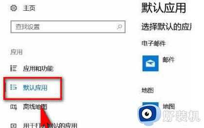 win10底部任务栏为什么不停闪动_win10底部任务栏不停闪动的原因和解决方法