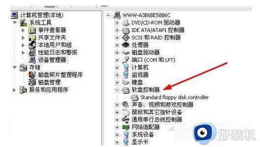 Windows驱动器未就绪什么原因_Windows驱动器未就绪两种解决方法